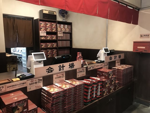 一蘭 台灣台北別館 封面