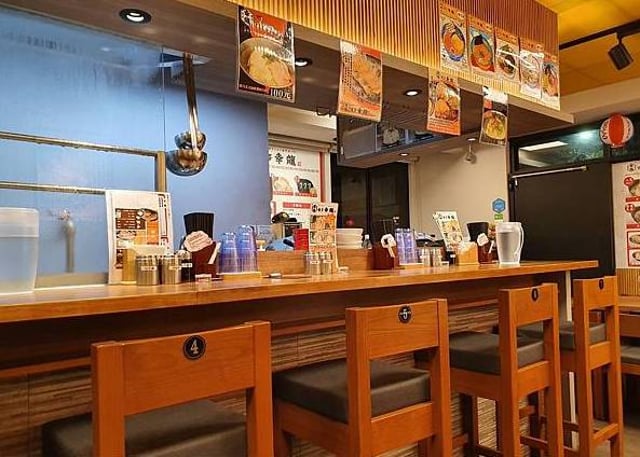 博多幸龍總本店 封面